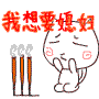 11.gif