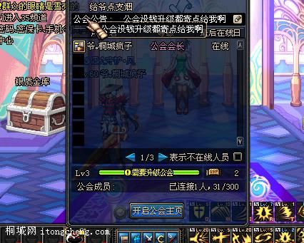 ����᳤Ŷ ������