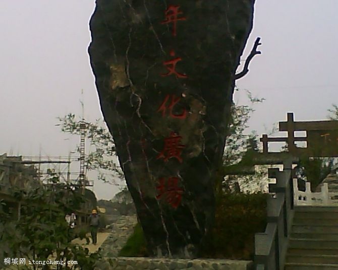 �ڽ���̫����ǧ����Ļ�