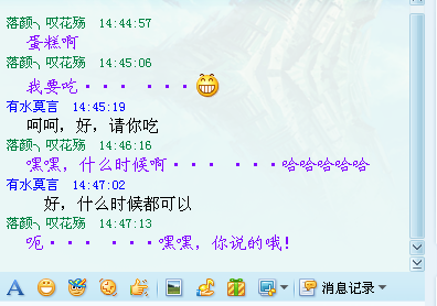 QQ��ͼδ����.png