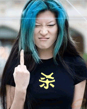 ɱ.gif