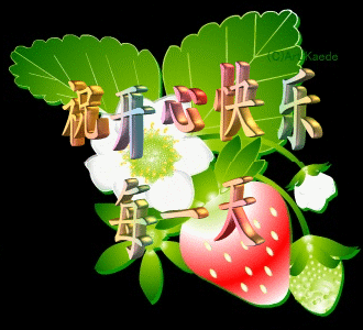 t_073a119bf785b1be2bedbca742009061.gif
