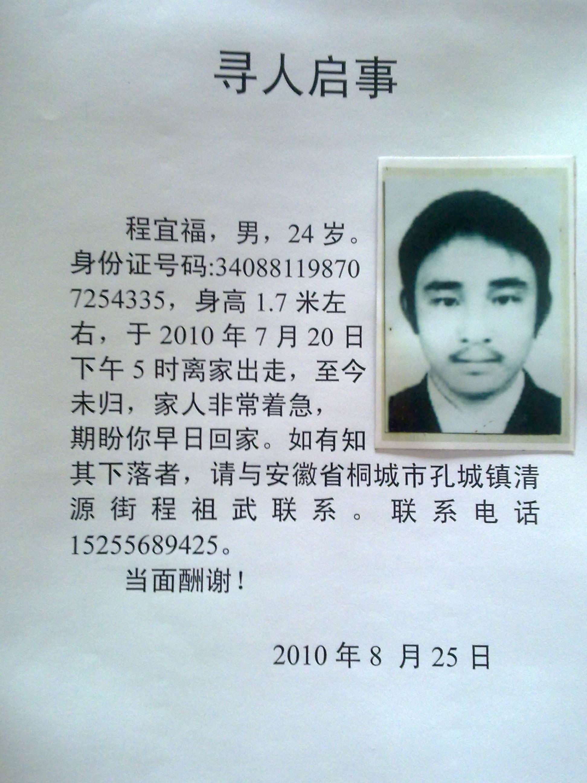 20100902071.jpg