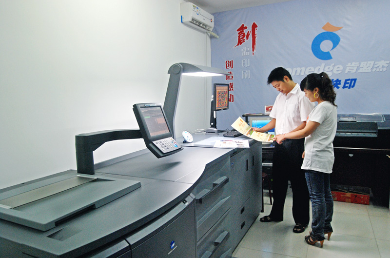 ���Ῠ���ܴ� ����ӡˢ������.jpg