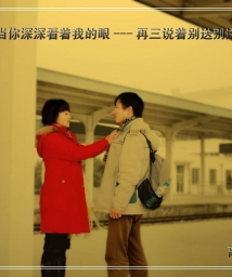 ��Ӱ�龰�硶���ĳ�վ��